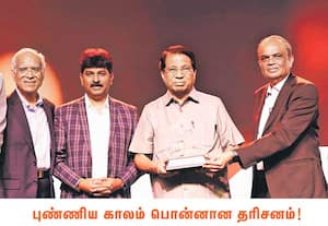 டைகான் அமைப்பு விருது வழங்கும் விழாவில் கல்வி மற்றும் தொழில்முனைவு ...