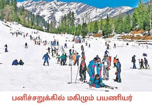 இன்னும் சில நாட்களில் பனிப்பொழிவு முடிவடைய உள்ள நிலையில், ஹிமாச்சலப் ...