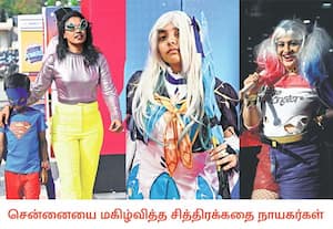 தனியார் நிறுவனம் சார்பில் சென்னையில் நடந்த காமிக்கான் இந்தியா ...