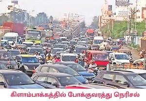 வண்டலுார் ரயில் நிலையம் முதல் கிளாம்பாக்கம் பேருந்து முனைய நுழைவாயில் ...