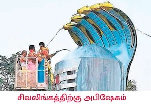 மஹா சிவராத்திரியை முன்னிட்டு, பொம்மி அம்பாள் உடனுறை குருமூர்த்தீஸ்வரர் ...