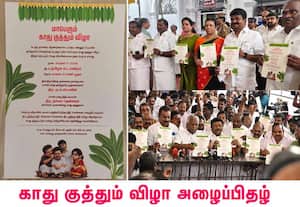  தமிழக பட்ஜெட் இன்று தாக்கலானது. இதனை முன்னிட்டு அதிமுக எம்எல்ஏக்கள் ...