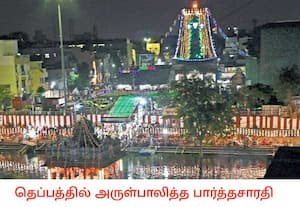 சென்னை திருவல்லிக்கேணி பார்த்தசாரதி பெருமாள் கோவிலில், மாசி மாத ஏழு ...
