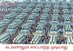 கிழக்கு ஆசிய நாடான, வட கொரியாவின் தலைநகர் பியாங்யாங்கில் நடந்த ராணுவ ...