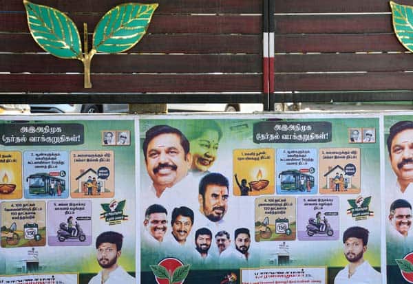 கோவையில் அதிமுகவினர் தேர்தல் வாக்குறுதிகள் அடங்கிய போஸ்டர்களை பல இடங்களில் ஒட்டியுள்ளனர். <br> 