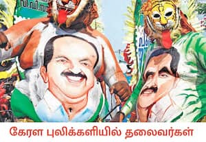 எர்ணாகுளம் மாவட்டத்தின் கொச்சியில் காங்கிரசைச் சேர்ந்த சட்டசபை ...