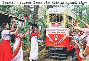 மேற்கு வங்க மாநிலம் கொல்கட்டாவின் பாரம்பரியச் சின்னமாகத் திகழும் ...