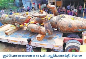சேலம் மாவட்டம் பனைமரத்துப்பட்டியில் பழமையான ஆதிபராசக்தி அம்மன் கோவில் ...