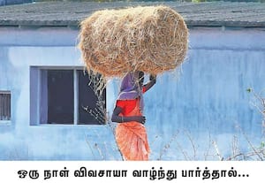 தேர்தலில் விவசாயி சின்னம் கேட்கறாங்க; விவசாயி மாதிரி போஸ் ...