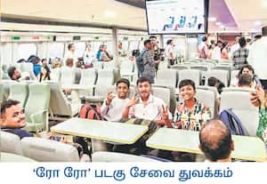 மஹாராஷ்டிராவில் மும்பையின் பவுச்சா தாக்கா மற்றும் சிந்துதுர்க் ...