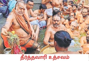 காஞ்சிபுரம் காமாட்சியம்மன் மாசி பிரம்மோத்சவத்தின் 10ம் நாளில் பஞ்ச ...