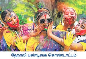 மேற்குவங்க மாநிலம் நாடியாவில் ஹோலி பண்டிகையை வசந்த் உத்சவமாக ...