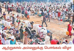 கேரள தலைநகர் திருவனந்தபுரம் அருகே ஆற்றுகால் பகவதி அம்மன் கோவிலில் ...