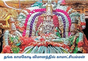 மாசி பிரம்மோத்சவத்தின் 11ம் நாள் உத்சவத்தில் காஞ்சி காமாட்சியம்மன், ...