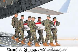 மேற்காசிய நாடான லெபனானில் ஈரான் ஆதரவு பயங்கரவாதிகள் தாக்குதலில் மூன்று ...