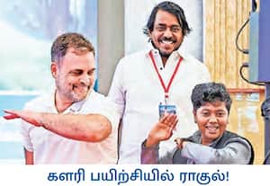 கேரளாவின் இடுக்கி மாவட்டம் குட்டிக்கானத்தில் உள்ள மரியான் கல்லூரியில் ...