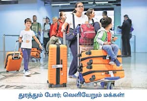 மேற்காசிய நாடுகளில் போர் நடந்து வரும் நிலையில், ஐக்கிய அரபு எமிரேட்சின் ...