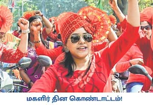 மகளிர் தினம் இன்று உலகம் முழுவதும் கொண்டாடப்படுகிறது. மஹாராஷ்டிராவின் ...