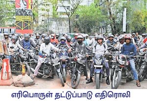 மேற்காசிய பிராந்தியத்தில் போர் பதற்றம் காரணமாக எரிபொருள் ...