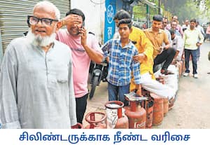 மேற்காசிய பிராந்தியத்தில் நிலவும் போர் சூழலால் நம் நாட்டில் சமையல் ...