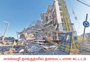 மேற்காசிய நாடான லெபனான் தலைநகர் பெய்ரூட்டின் தெற்குப் பகுதியான ...