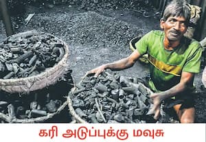 மேற்காசிய பிராந்தியத்தில் நிலவும் போர் பதற்றத்தால் கச்சா எண்ணெய், ...