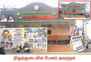 திருவள்ளூர் மாவட்டம் மணவாளநகர் நிழற்குடை முன் வைக்கப்பட்டிருந்த திமுக ...