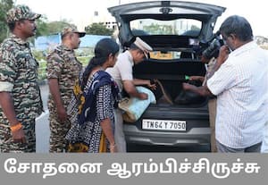  தேர்தல் நடத்தை விதிமுறைகள் அமலுக்கு வந்ததை தொடர்ந்து மதுரை கே.கே.நகர் ...