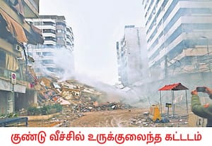 மேற்காசிய நாடான லெபனானின் தஹியோவில், இஸ்ரேல் நடத்திய வான்வழி ...