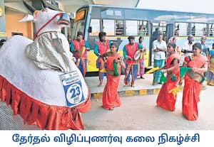 சட்டசபை தேர்தல் தேதி அறிவிக்கப்பட்ட நிலையில், ஓட்டளிப்பதன் அவசியம் ...