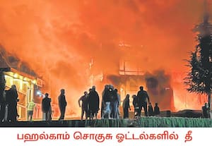 ஜம்மு காஷ்மீரின் அனந்தநாக் மாவட்டத்தில் உள்ள புகழ்பெற்ற சுற்றுலா தலமான ...