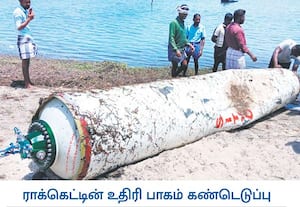 ராமநாதபுரம் மாவட்டம், தேவிபட்டினம் கடலில் மிதந்த பிஎஸ்எல்வி ...