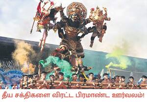 தென்கிழக்கு ஆசிய நாடான இந்தோனேஷியாவின் பாலியில் உள்ள டென்பசார் என்ற ...