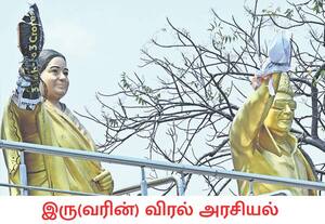 அடடே நம்ம தேர்தல் அதிகாரிகளின் கடமையை பாருங்களேன்! தேர்தல் தேதி அறிவித்த ...