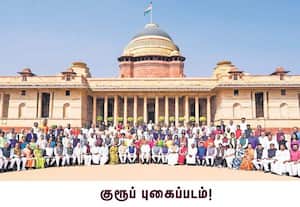  ராஜ்யசபாவில் இருந்து ஓய்வு பெற்ற மற்றும் ஓய்வு பெற உள்ள எம்பிக்கள், துணை ...