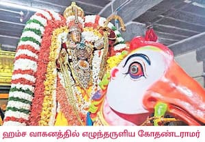 கல்யாண வரதராஜ பெருமாள் கோவிலில், ராம நவமி உத்சவத்தின் இரண்டாம் நாளில், ...