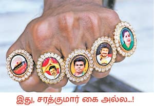 இது சரத்குமார் கை அல்ல…! உங்களது கருத்தை கமென்ட் செய்யுங்கள்.