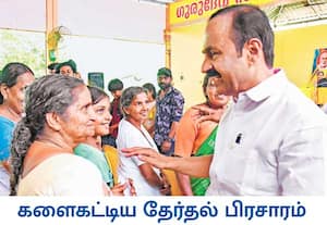 கேரளாவில் ஏப்ரல் 9ல் சட்டசபை தேர்தல் நடக்கிறது. இதை முன்னிட்டு பிரசாரம் ...