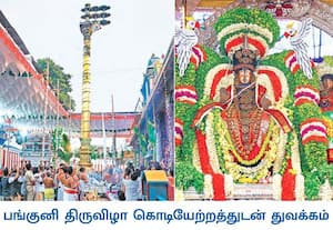 மயிலாப்பூர் கபாலீஸ்வரர் கோவிலில், பங்குனி திருவிழா கொடியேற்றத்துடன் ...