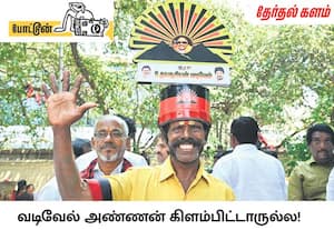 சென்னை அண்ணா அறிவாலயத்தில் திமுக வேட்பாளர்களின் நேர்காணல் முடிவடைந்த ...