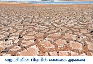 மதுரை, திண்டுக்கல், தேனி, ராமநாதபுரம், சிவகங்கை மாவட்டங்களின் விவசாயம் ...