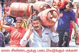 மஹாராஷ்டிராவின் நவி மும்பையில் உள்ள சான்டா பகுதியில், காலி சமையல் காஸ் ...