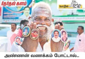 கைவிரல்களில் பெரிய பெரிய மோதிரம் அணிந்து காணப்படும் அதிமுக பிரமுகர் ...