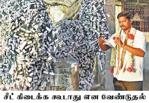 விருத்தாச்சலம் அடுத்த மணவாளநல்லூர் கொளஞ்சியப்பர் கோவிலில் காங்., ...