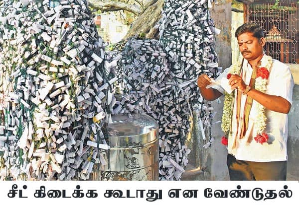 விருத்தாச்சலம் அடுத்த மணவாளநல்லூர் கொளஞ்சியப்பர் கோவிலில் காங்., கட்சி சிட்டிங் எம்எல்ஏ ராதாகிருஷ்ணனுக்கு விருத்தாசலம் தொகுதி சீட் கிடைக்க கூடாது என அதே கட்சியின் விவசாய பிரிவு மாநில பொதுச்செயலர் ஜெயகுரு பிராது கட்டி வேண்டிக் கொண்டார். அந்தத் தொகுதி தேமுதிகவிற்கு ஒதுக்கப்பட்டு விட்டதால், தன் கோரிக்கை நிறைவேறிய மகிழ்ச்சியில் பிராதை வாபஸ் பெற்றுக்கொண்டார். 