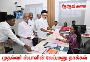 கொளத்துார் தொகுதியில் போட்டியிடுவதற்கு முதல்வர் ஸ்டாலின் இன்று ...