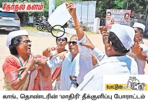 தமிழ்நாடு காங்கிரஸ் சேவாதள தலைவர் விஜயனுக்கு, சட்டசபை தேர்தலில் சீட் ...