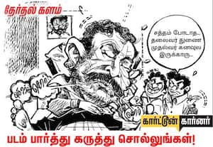 செய்தி; எம்பியாக இருக்கும் திருமாவளவன் சட்டசபை தேர்தலில் போட்டி. படம் ...