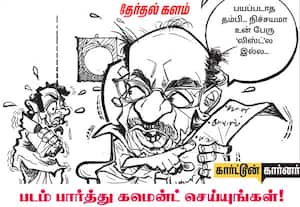 செய்தி: ஐந்தாம் கட்ட வேட்பாளர் பட்டியலை வெளியிட்டார் பாமக நிறுவனர் ...