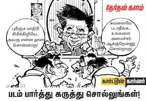 செய்தி: பாஜவில் சீட் கிடைக்காதவர்களை சந்தித்து அமைச்சர் பீயூஷ் கோயல் ...